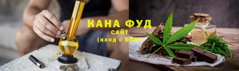 Печенье с ТГК марихуана  купить   Гагарин 