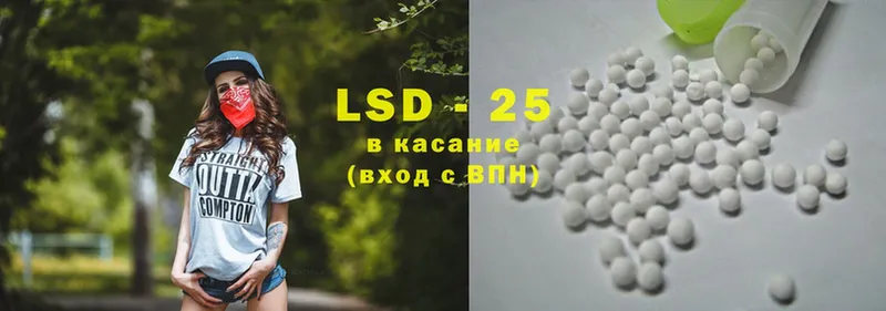 купить   Гагарин  Лсд 25 экстази ecstasy 